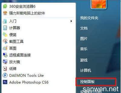 AnyDesk怎么下载安装