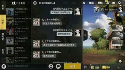 oopz开麦没有声音怎么办