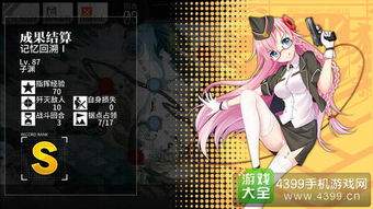 少女前线2追放芙铃技能是什么