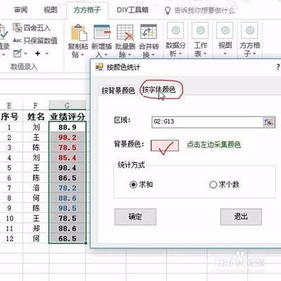 pr如何保留一种颜色