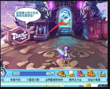 洛克王国世界s2蓄势猛攻队怎么搭配阵容
