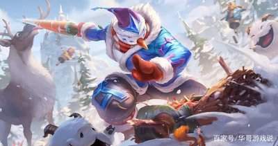 高能英雄冰刃飘雪皮肤如何获取