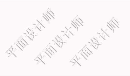 AE怎么制作文字推动文字并炸裂的动画
