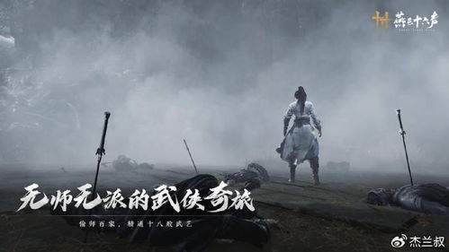 燕云十六声风雪岱山人物答案是什么
