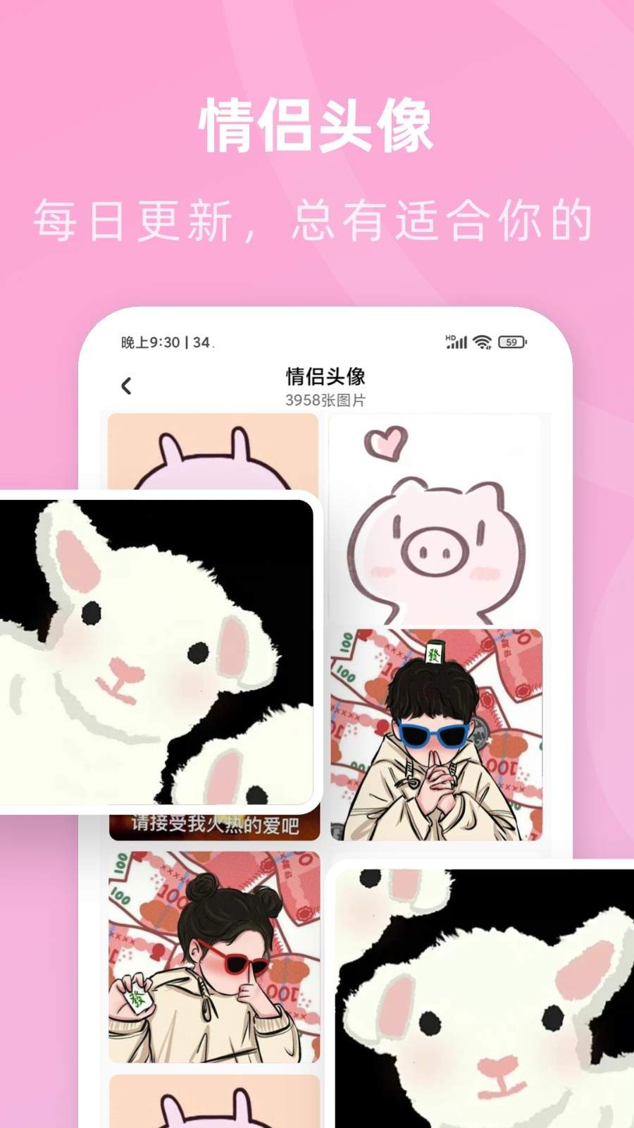 咪兔壁纸会员免登录