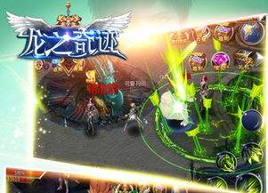 符文世界:龙之荒野重要铁矿点位在哪