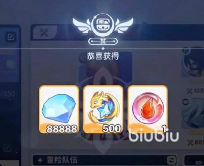 龙魂旅人周年福利兑换码是什么