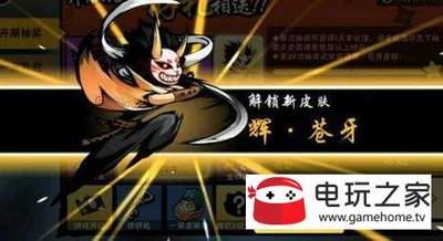 宗师之上宝物怎么玩