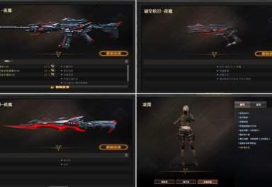 火线战姬朱雀强度怎么样