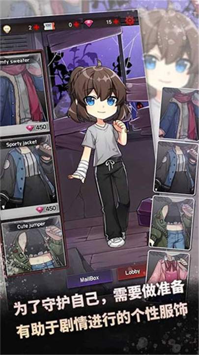 危险的家伙们存档版