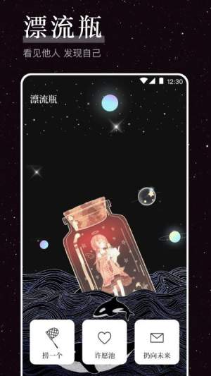烦恼解压器定制版