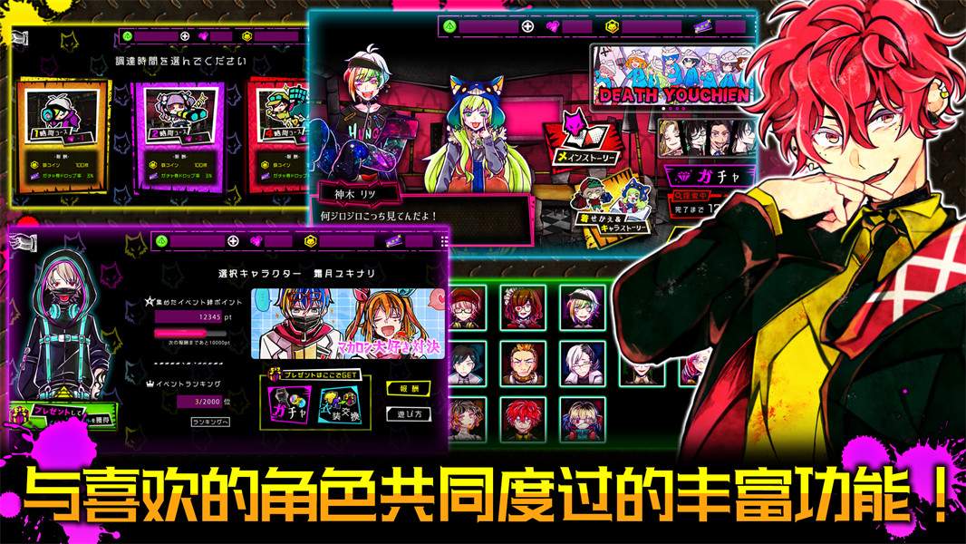 恶狼游戏Another先行服