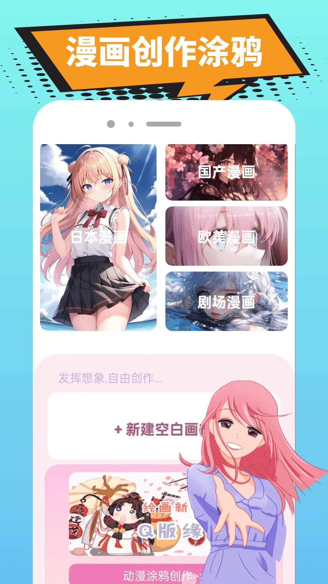 繁花漫番安卓正版