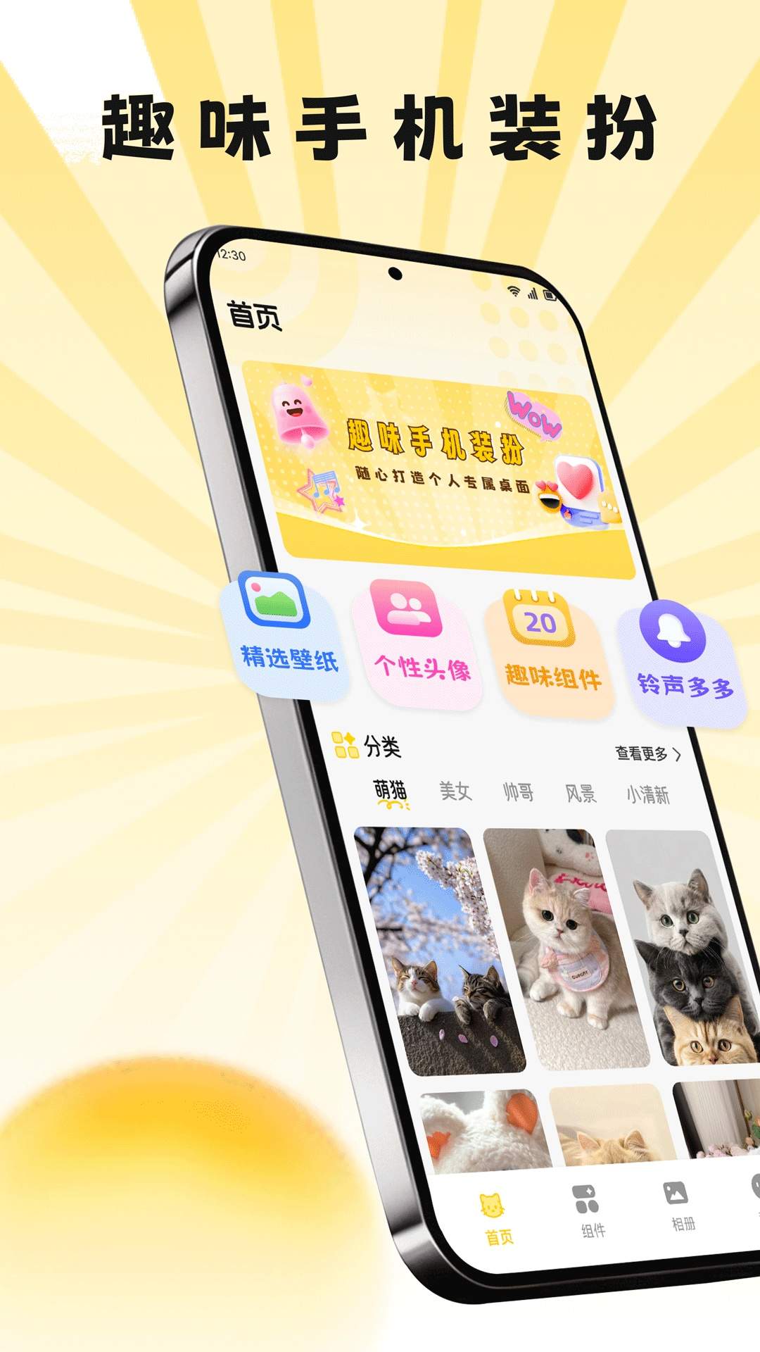 道合宝箱老版本