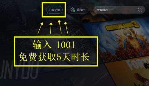 暗区突围湾区生化模式求生指南