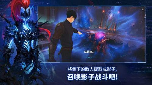 我独自升级Arise好玩吗