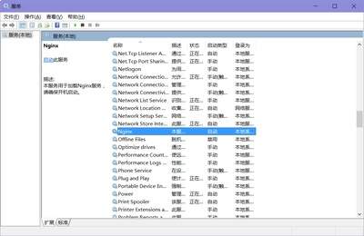 怎样安装配置WebStorm