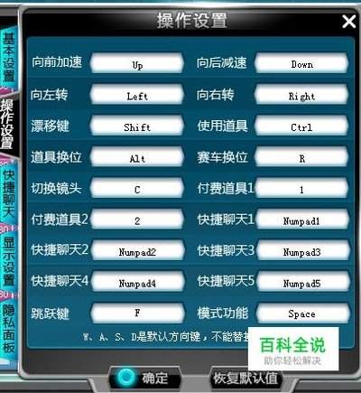 找字高手鸨找出9个常用字怎么过