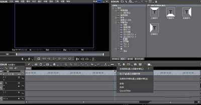 edius怎么制作字幕激光效果