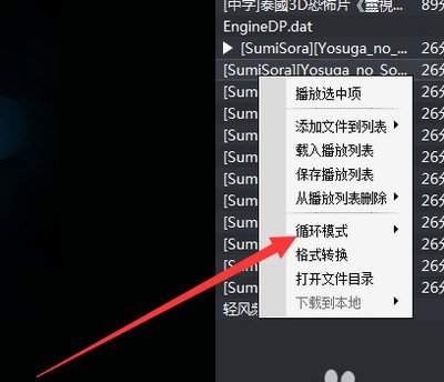 AE怎么将视频设置成循环播放
