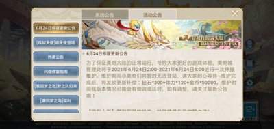 奥奇传说光明王技能介绍