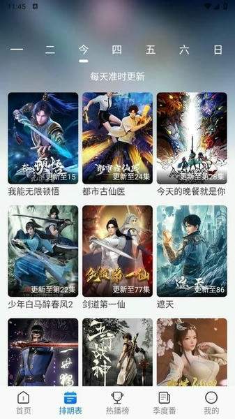 duofun自定义版