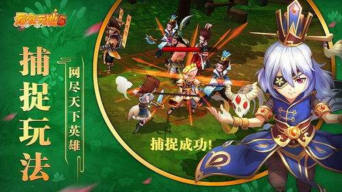 吞食天地归来武将二转条件是什么