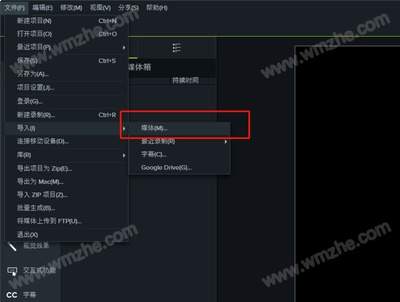 Camtasia 9怎么在视频课件添加注释