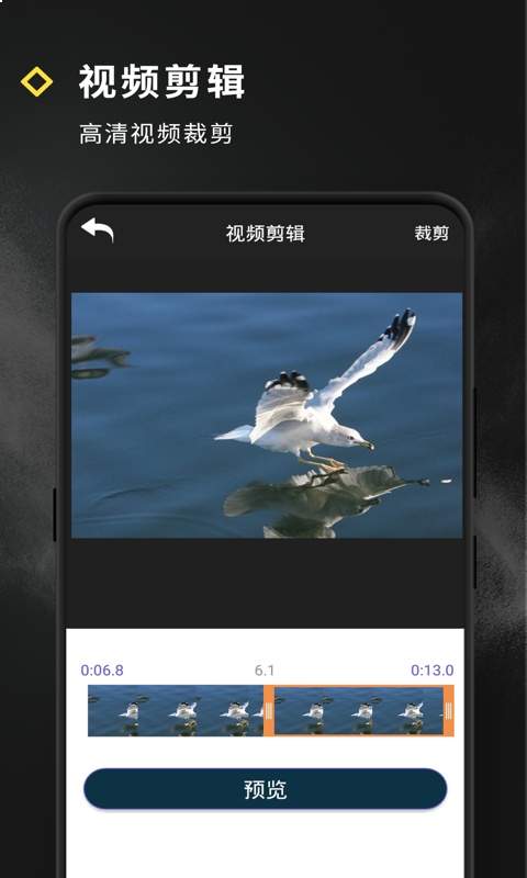 短视频特效官方版