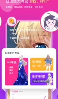 樱花斩正式版