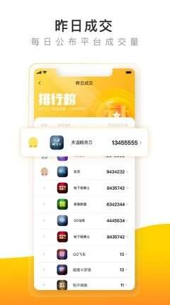 螃蟹平台官方网站入口在哪