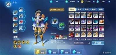 挖掘者米娜钻墙者护手饰品怎么获得