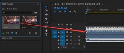Premiere如何制作动态水印