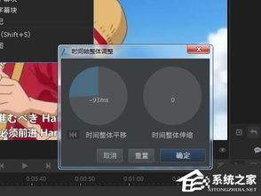 ArcTime Pro时间轴如何进行整体平移缩放