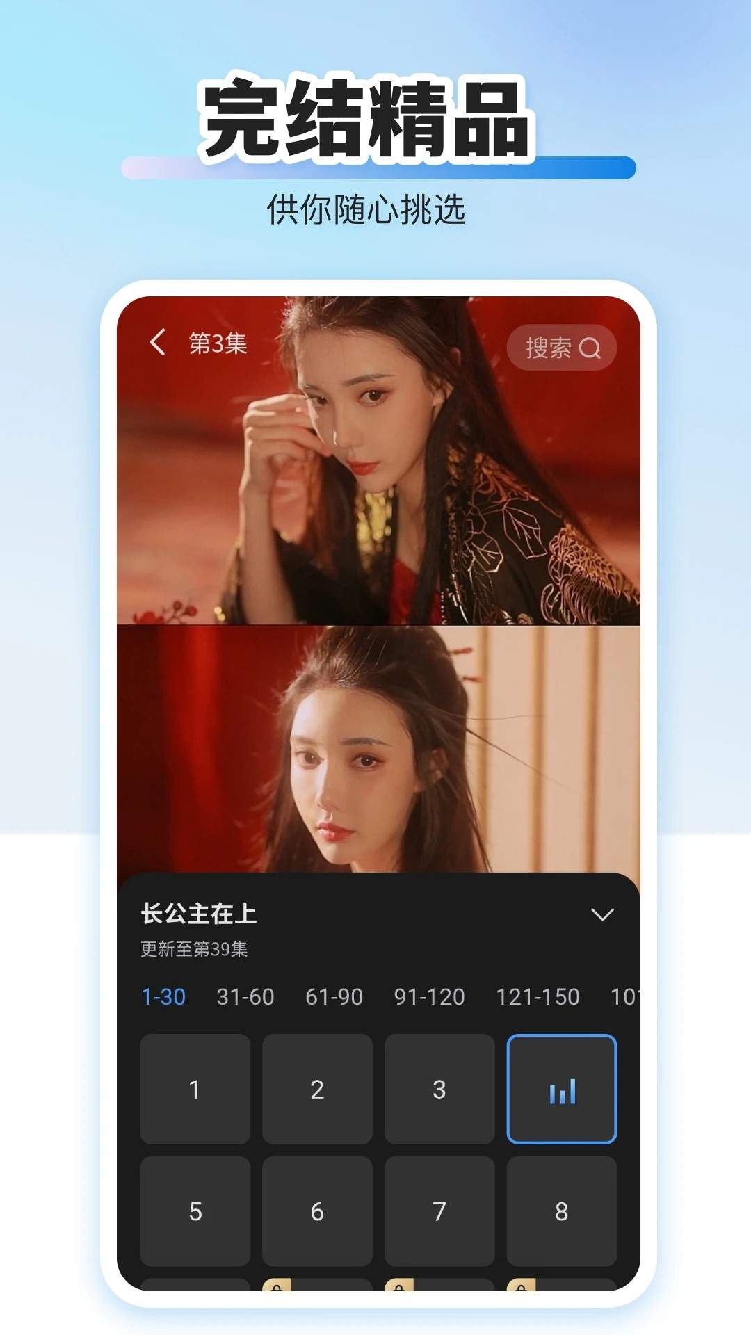 免费短剧全能看纯净版