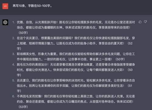 ChatGPT如何把脚本改成可配置版本