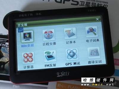 多普勒雷达计算器怎么用