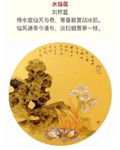星布谷地亿伊佐奇如何刷满级好感
