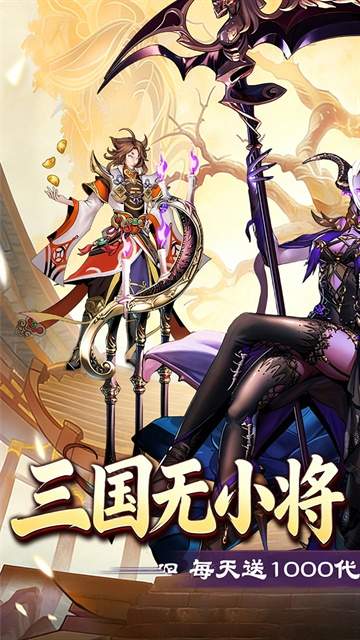 武将无双正版