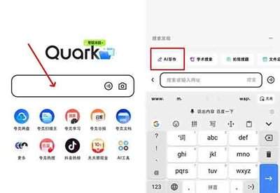夸克AI查AI效率工具需求怎么提问才能筛选可写文章主题