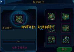 时空猎人觉醒怎么出装