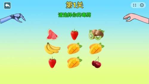 女巫的毒药5最新版