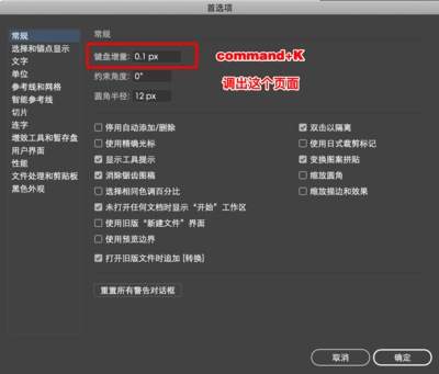 AE怎么给文字创建轮廓扩展描边