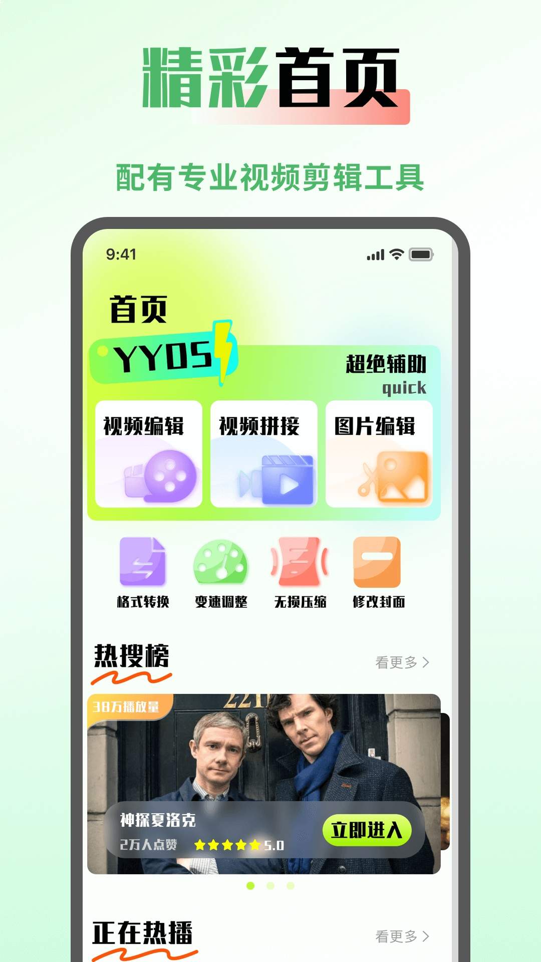 SeedHub手机版