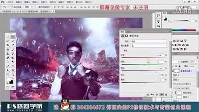 premiere怎么用通道混合制作视频特效