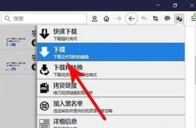 讯飞有声手机版如何解除绑定的qq账号