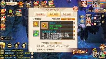 寻道大千药灵怎么培育