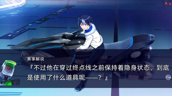 恋月物语虚拟的月之公主存档版