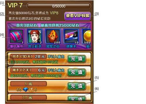 球比伦战记什么时候上线