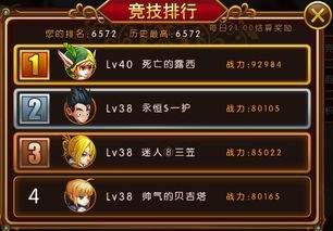 选技大乱斗新手怎么上分